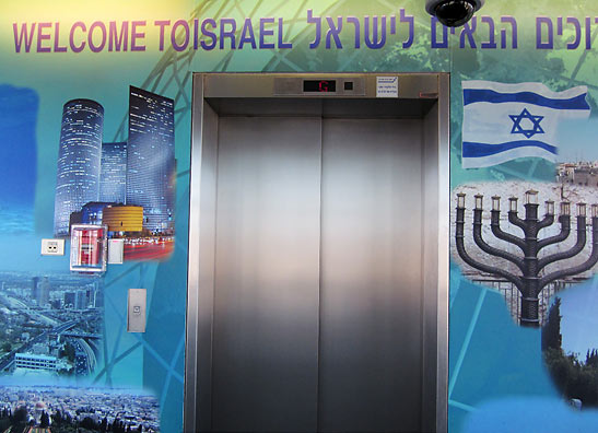 welcome sign at the Ben Gurion Airport, Tel Aviv