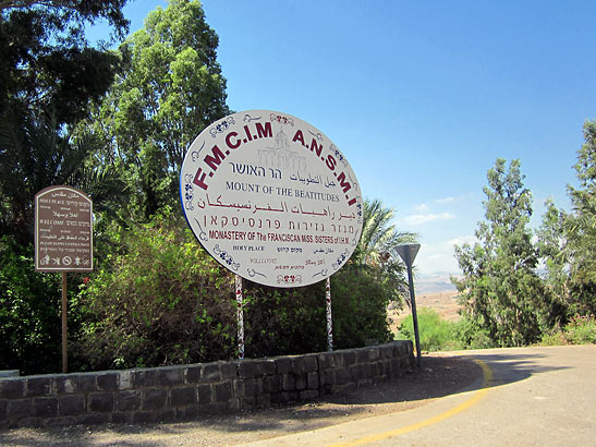 sign on the ancient site of the Sermon on the Mount