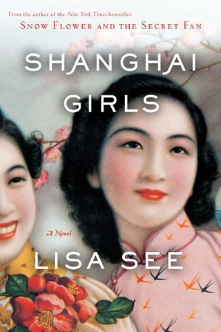 book cover of Shanghai Girls