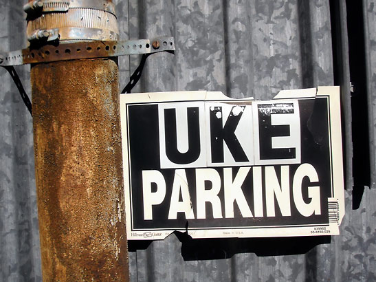 parking sign at the KoAloha ukelele factory
